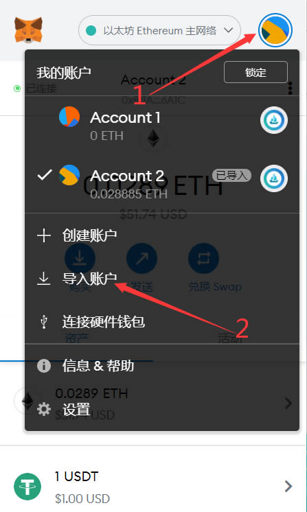小狐狸钱包怎么导入_tp钱包怎么导入小狐狸钱包_狐狸钱包如何插件安装