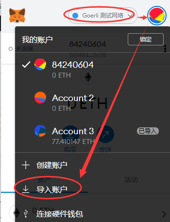 tp钱包怎么导入小狐狸钱包_狐狸钱包如何插件安装_小狐狸钱包怎么导入