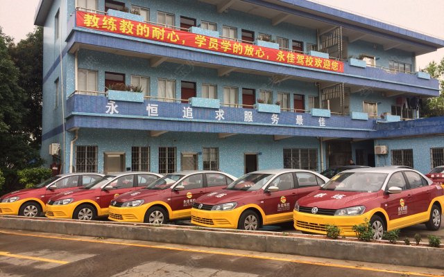 佛山企达驾校_佛山大车培训驾校_佛山大型驾校