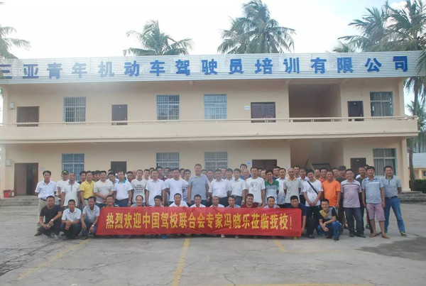 佛山大车培训驾校_佛山企达驾校_佛山大型驾校