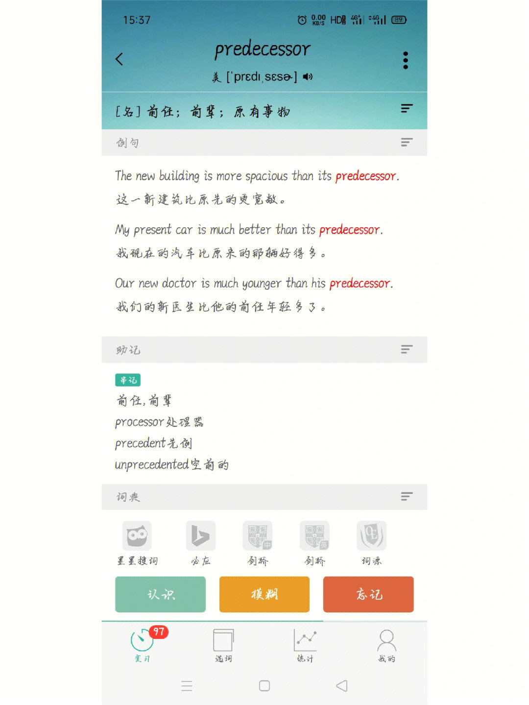 im钱包和tp钱包的助记词_钱包助记词通用吗_钱包助记词表