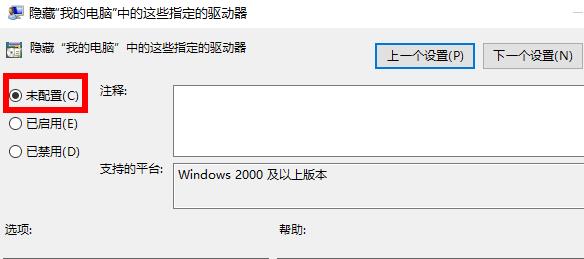 ghost后d盘文件还在吗_ghost后d盘不见了_ghost将d盘数据覆盖了