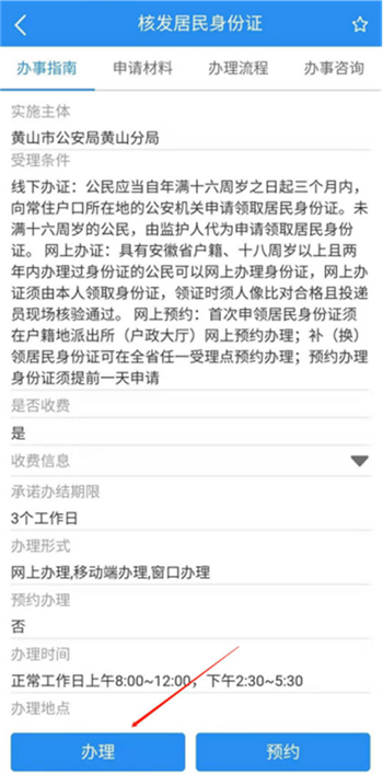 查手机号码身份证号码_根据手机号码查身份证_证查号码身份手机号怎么查