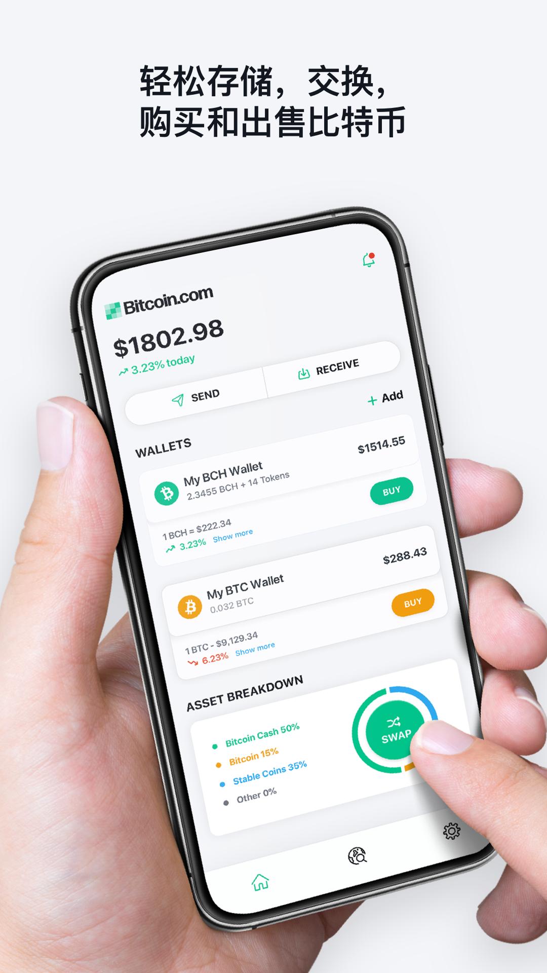 imtoken可以放比特币吗_比特币可以用_比特币能用btc吗