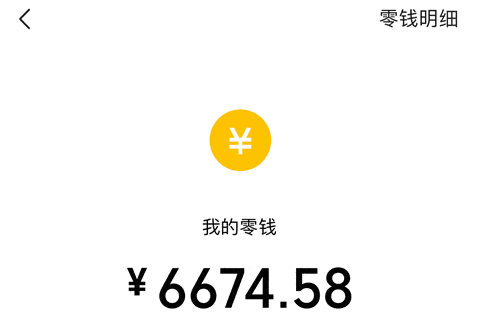 tp钱包兑换bnb_tp钱包兑换失败_钱包币币兑换待支付