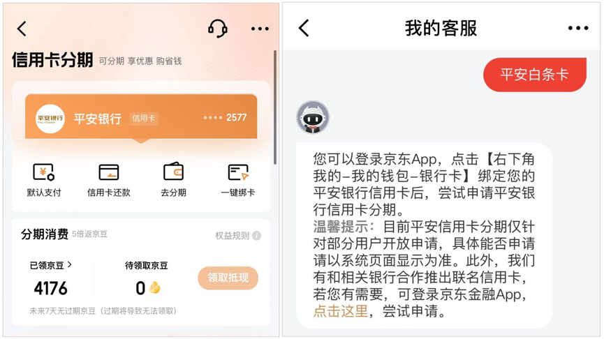 tp钱包兑换bnb_tp钱包兑换失败_钱包币币兑换待支付