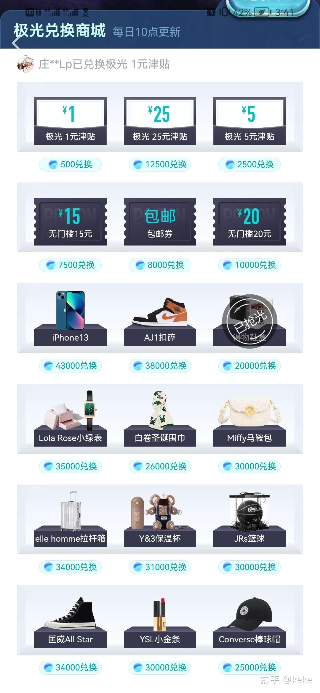 tp钱包兑换失败_tp钱包兑换bnb_钱包币币兑换待支付