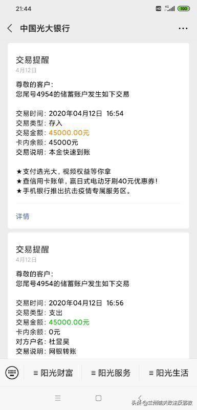 imtoken钱包转账失败_imtoken钱包无法转账_imtoken转不了币