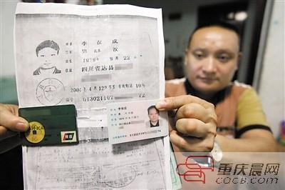 根据身份证查手机_知道身份证号查手机号_通过身份证查手机