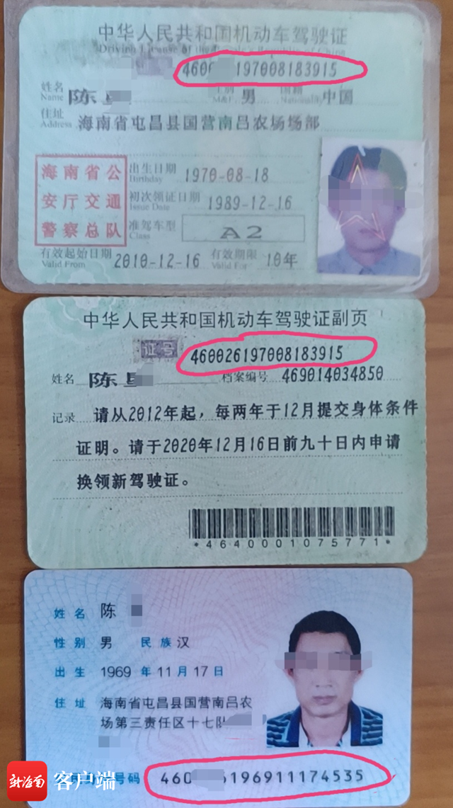 根据身份证查手机_知道身份证号查手机号_通过身份证查手机