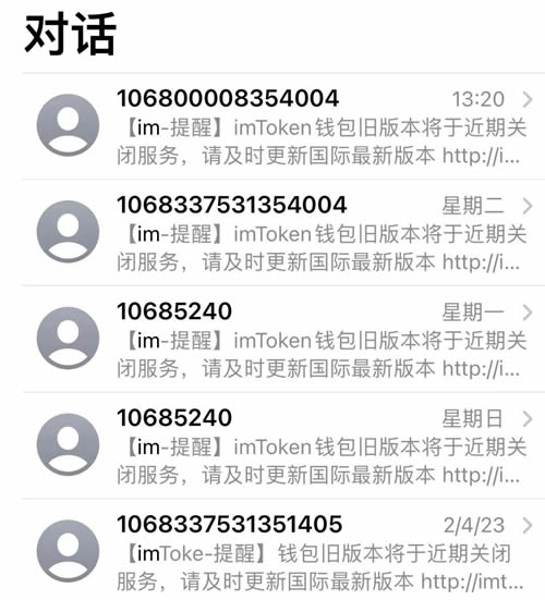 imtoken安全不_imtoken安全自测答案_imtoken安全性