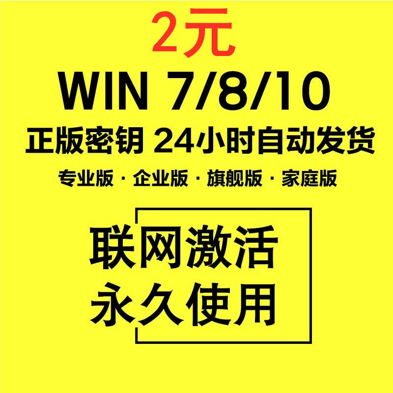 windows更改激活码_电脑更改激活密匙_更改激活密匙电脑怎么改