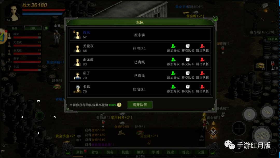 win怎么分区_分区win11_分区win10