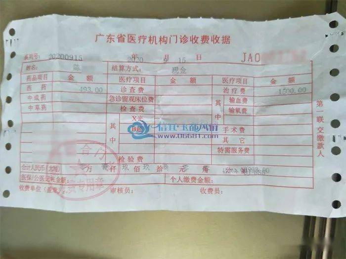 2020去医院看病流程_去医院看病的步骤_去医院的看病步骤