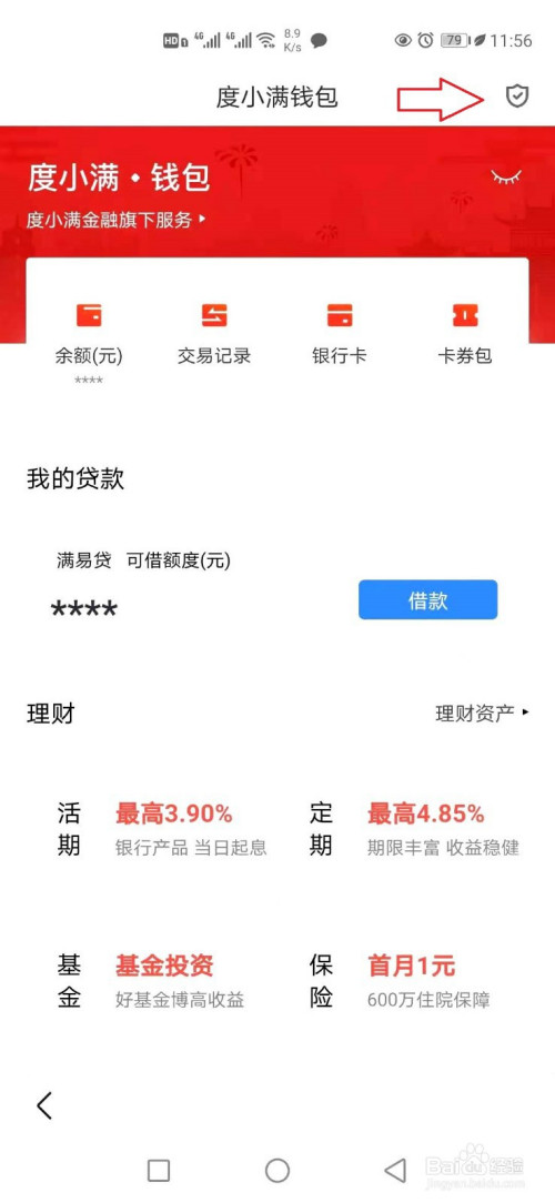 TP钱包的客服怎么联系_钱包金服客服人工服务_钱包客户电话是多少