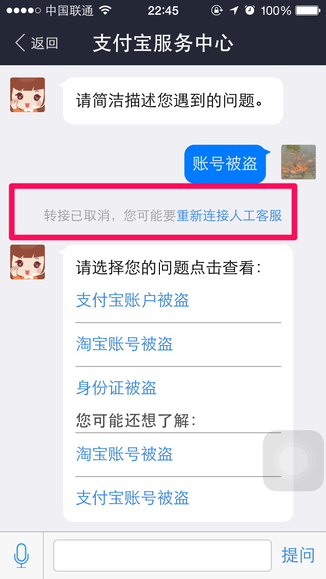 钱包金服客服人工服务_TP钱包的客服怎么联系_钱包客户电话是多少