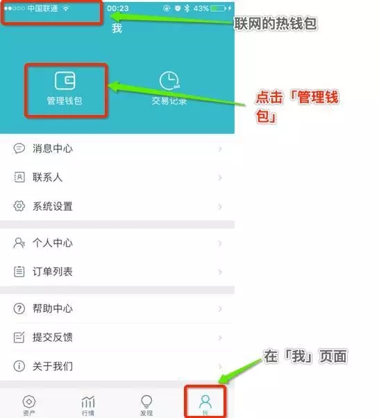imtoken钱包冷钱包_冷钱包的安全性_imtoken冷钱包安全