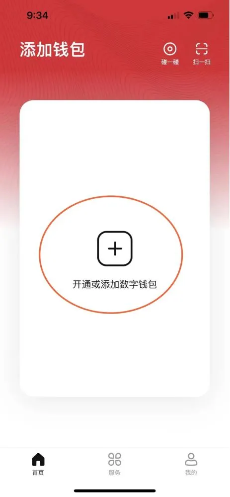 imtoken官网下载安卓_富士相机app安卓官网下载_apkpure安卓官网下载