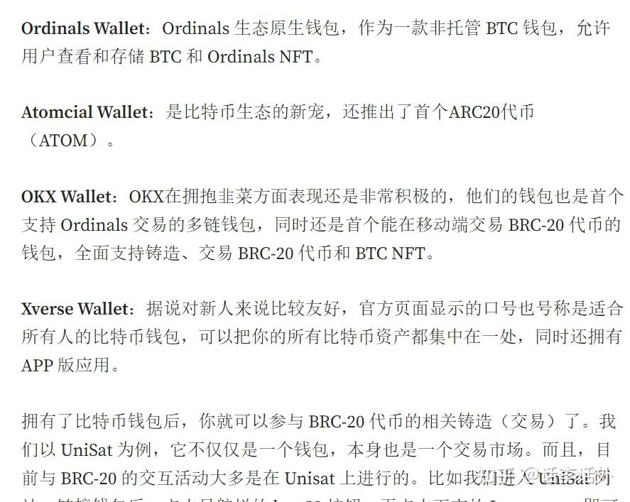 tp钱包的币被盗了_币被盗了怎么办_tp钱包授权被盗币了币