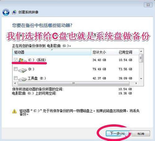 xp升级win7需要什么配置_xp升级win764位_怎么把xp升级win7