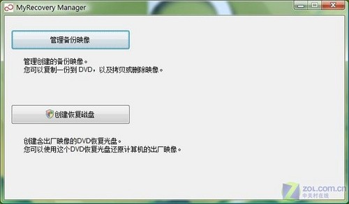 xp升级win7需要什么配置_xp升级win764位_怎么把xp升级win7