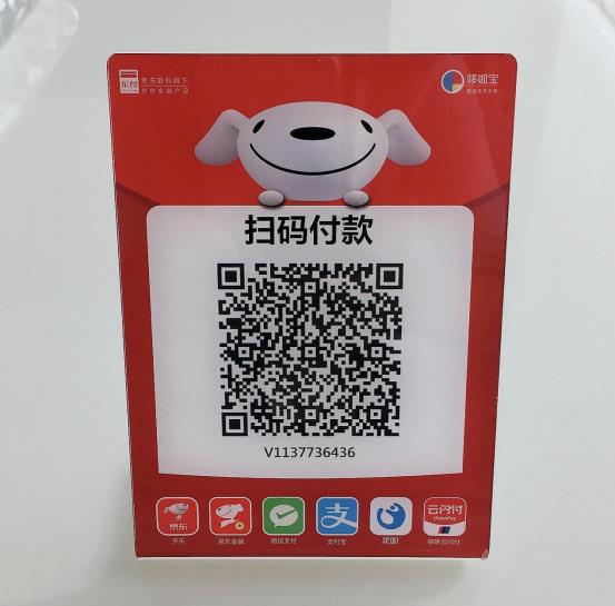 im假钱包修改收款二维码_修改二维码收款名称_收款码修改器