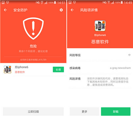 tp钱包不安全检测报告_钱包测试_检查钱包