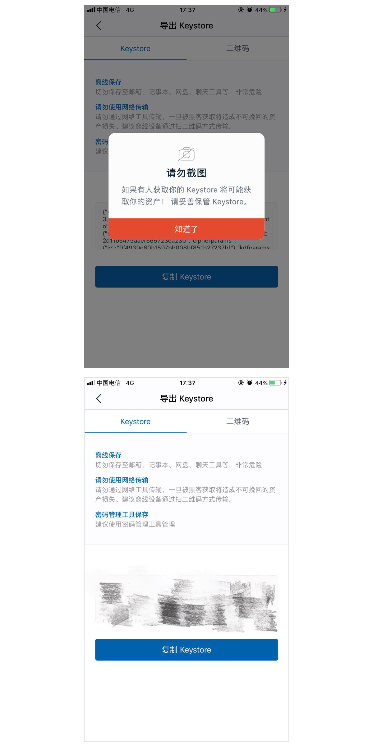 怎么查看tp钱包私钥_怎么查看tp钱包私钥_怎么查看tp钱包私钥
