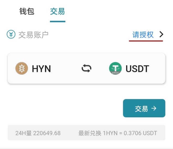 币钱包安全吗_tp钱包怎么买币安币_币包钱包