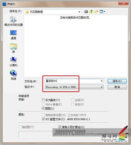 检查4k对齐_4k对齐查询_4k对齐检测工具打不开