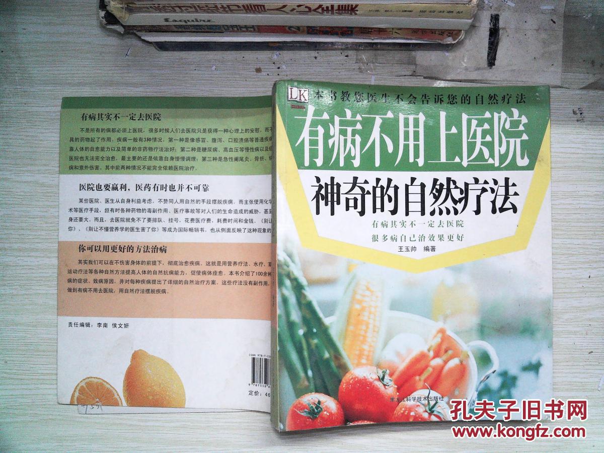 北京高碑店附近的医院_河北高碑店附近有什么医院_北京高碑店附近医院