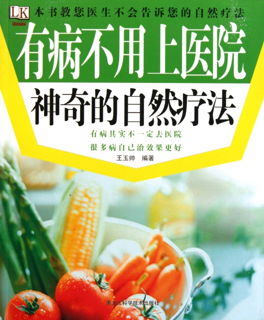河北高碑店附近有什么医院_北京高碑店附近医院_北京高碑店附近的医院
