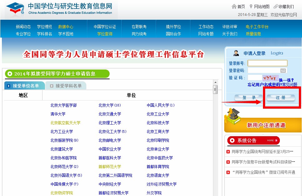 登录界面切换用户快捷键_qt登录界面_登录界面切换用户
