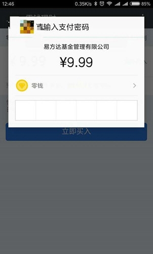 微信提现到银行卡扣多少手续费_微信提现到银行卡要手续费吗_imtoken怎么提现到微信