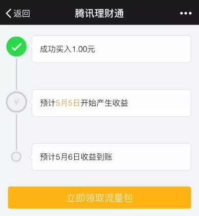 imtoken怎么提现到微信_微信提现到银行卡要手续费吗_微信提现到银行卡扣多少手续费