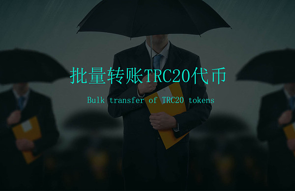 imtoken收到风险代币_风险代币是什么意思_imtoken 代币 风险