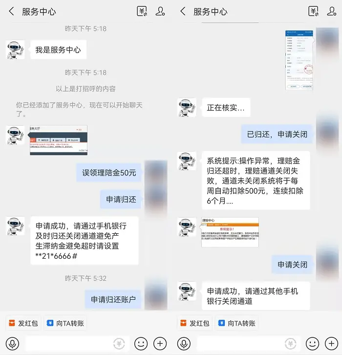 钱包骗局是怎么回事_tp钱包骗局流程_钱包app正规吗