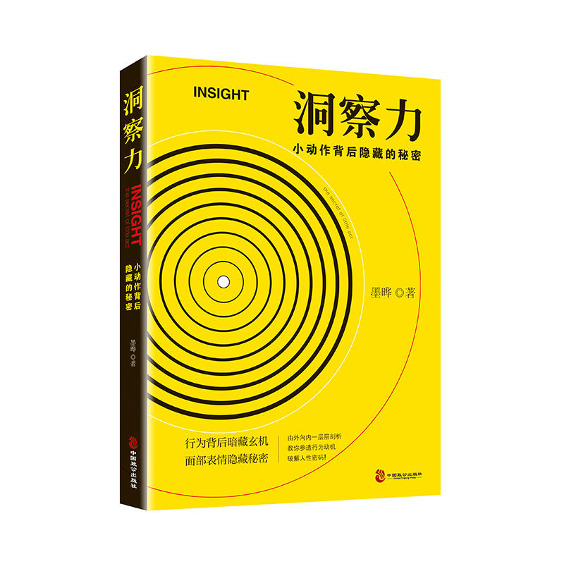 ecognition_易康ecognition_ecognition分类