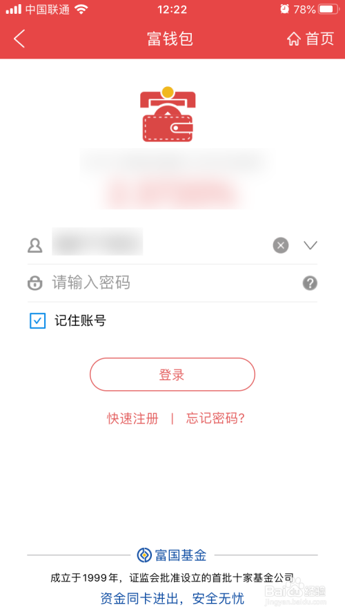 钱包授权管理系统_tp钱包网址授权_钱包授权是什么意思
