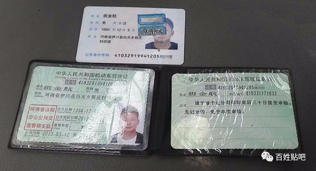 证明身份的有效证件_有效身份证明有哪些_证明身份有效有几种方法