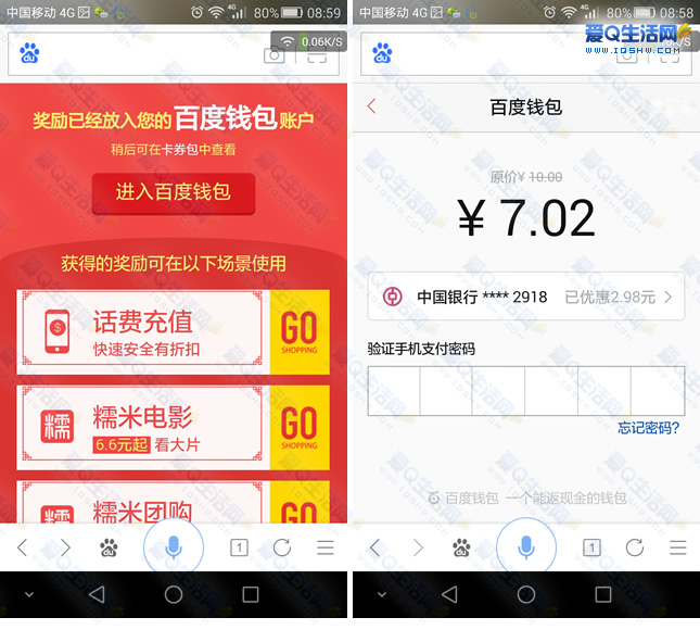 钱包app无法联网_tp钱包下载链接有问题_钱包下载地址