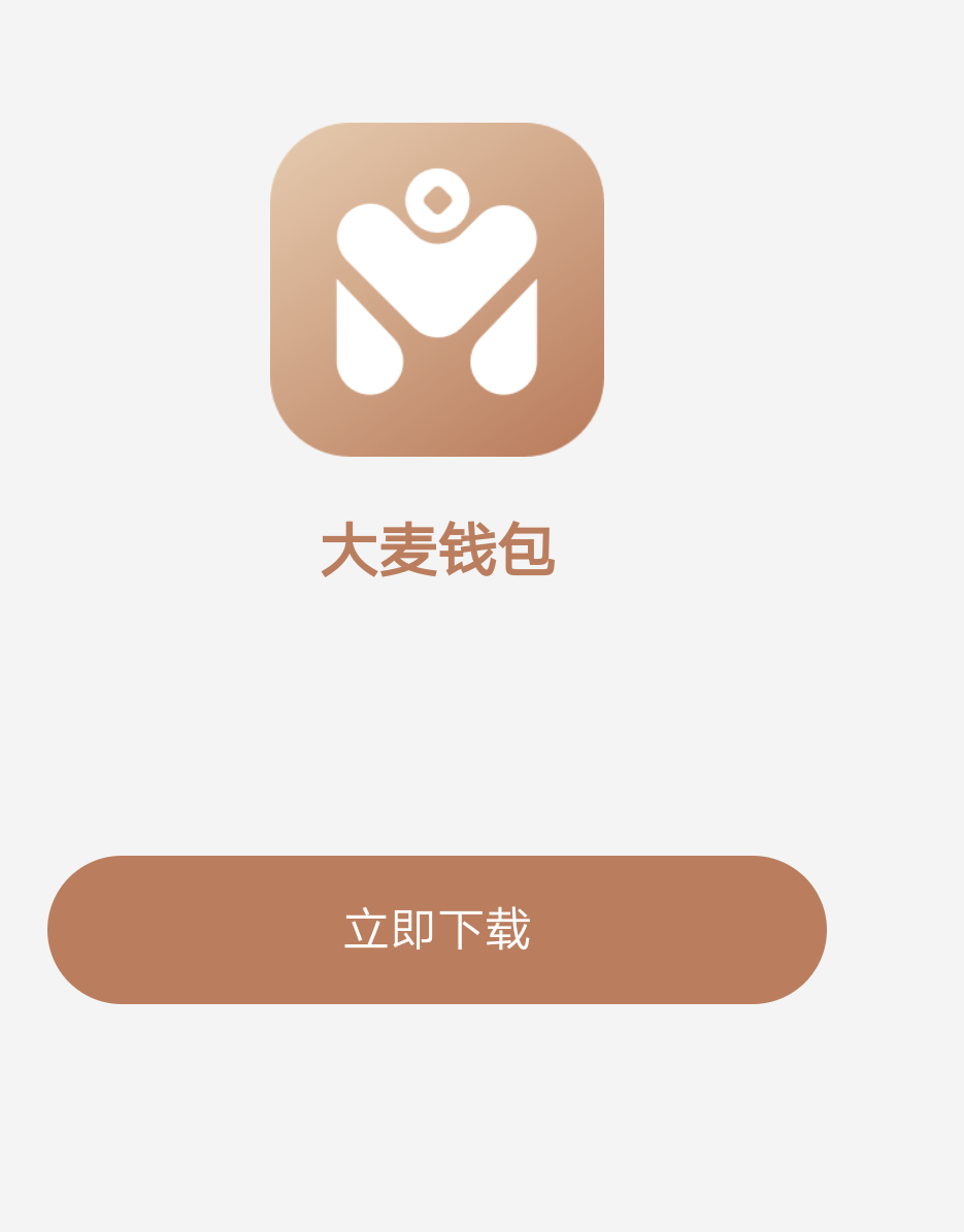 tp钱包下载链接有问题_钱包下载地址_钱包app无法联网