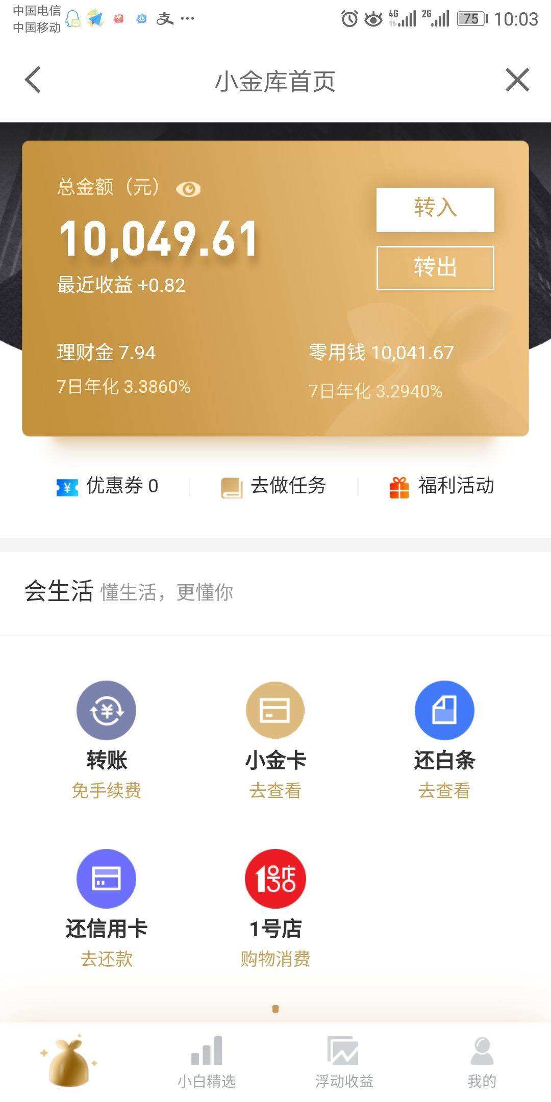 im钱包有电脑版吗_pi电脑钱包_pc钱包