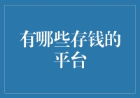 pc钱包_im钱包有电脑版吗_pi电脑钱包