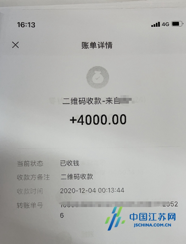 钱包转账失败_im钱包转账成功_转账成功但是钱没到账怎么回事