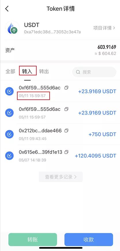 tp钱包私钥泄露了怎么办_tp钱包私钥泄露了怎么办_tp钱包私钥泄露了怎么办