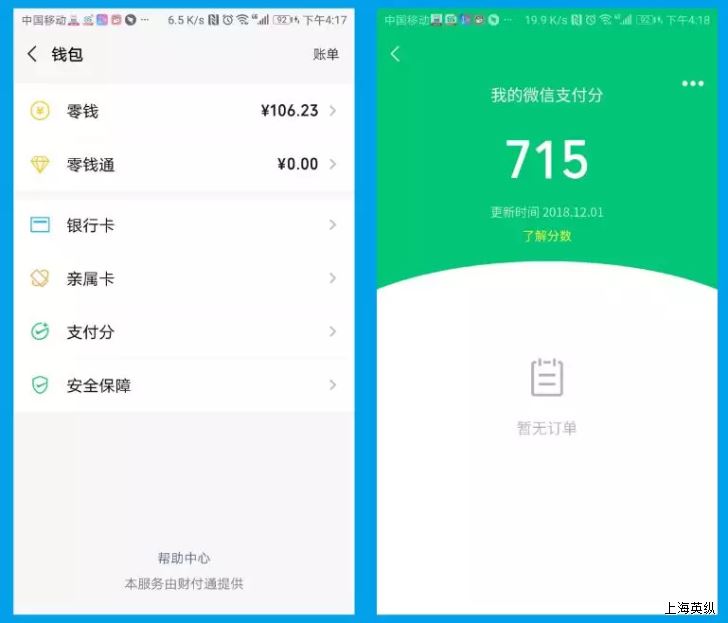 TP钱包薄饼设置中文没反应啊_钱包的中文_钱包薄饼怎么设置中文