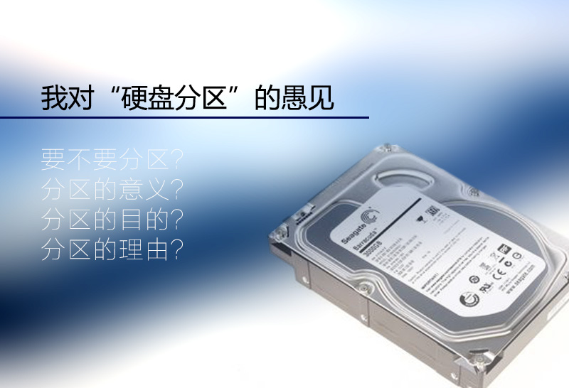 没有d盘会怎么样_d盘什么都没有_没有d盘怎么办