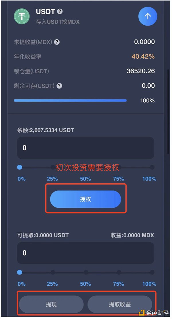 imtoken怎么挖矿赚钱_挖矿赚钱吗_挖矿赚钱APP