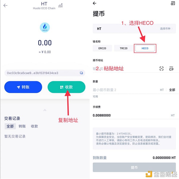挖矿赚钱吗_imtoken怎么挖矿赚钱_挖矿赚钱APP